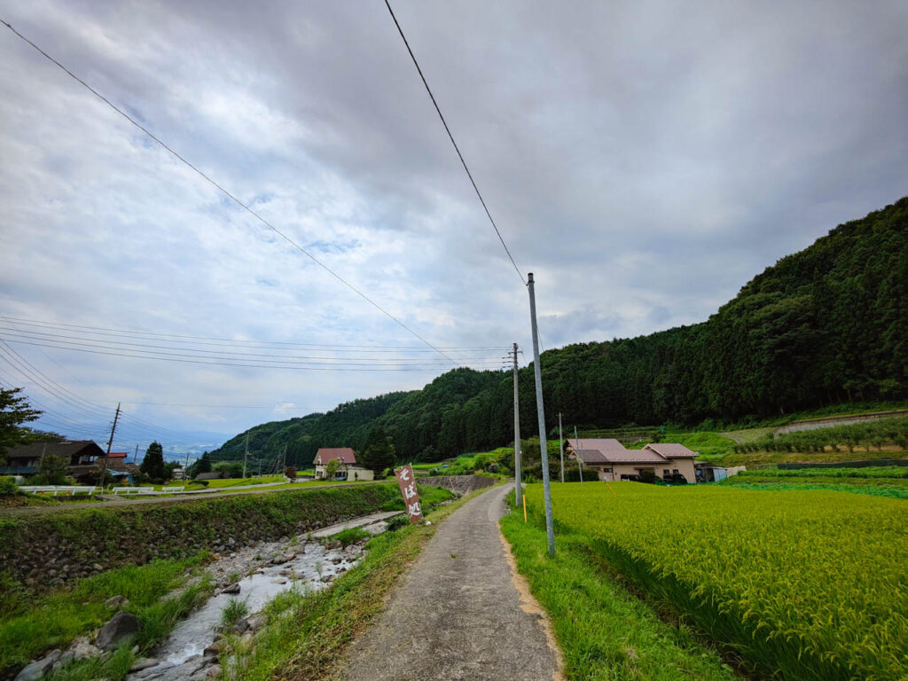 和太奈部