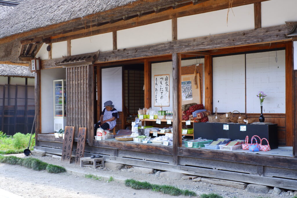 大内宿