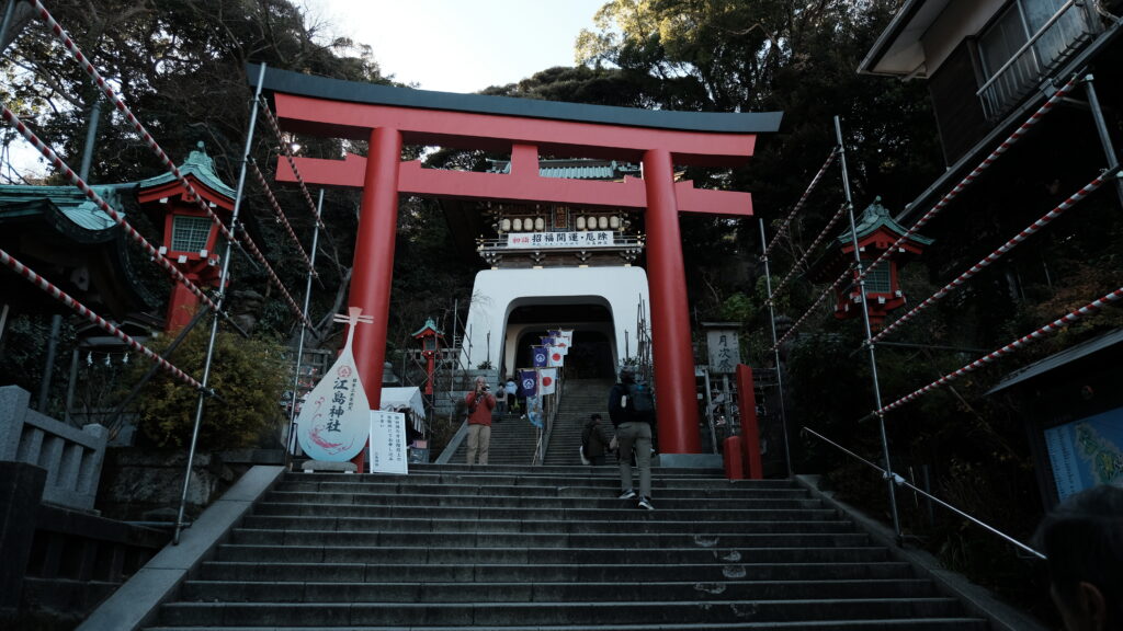 江の島 ウォーキング デート