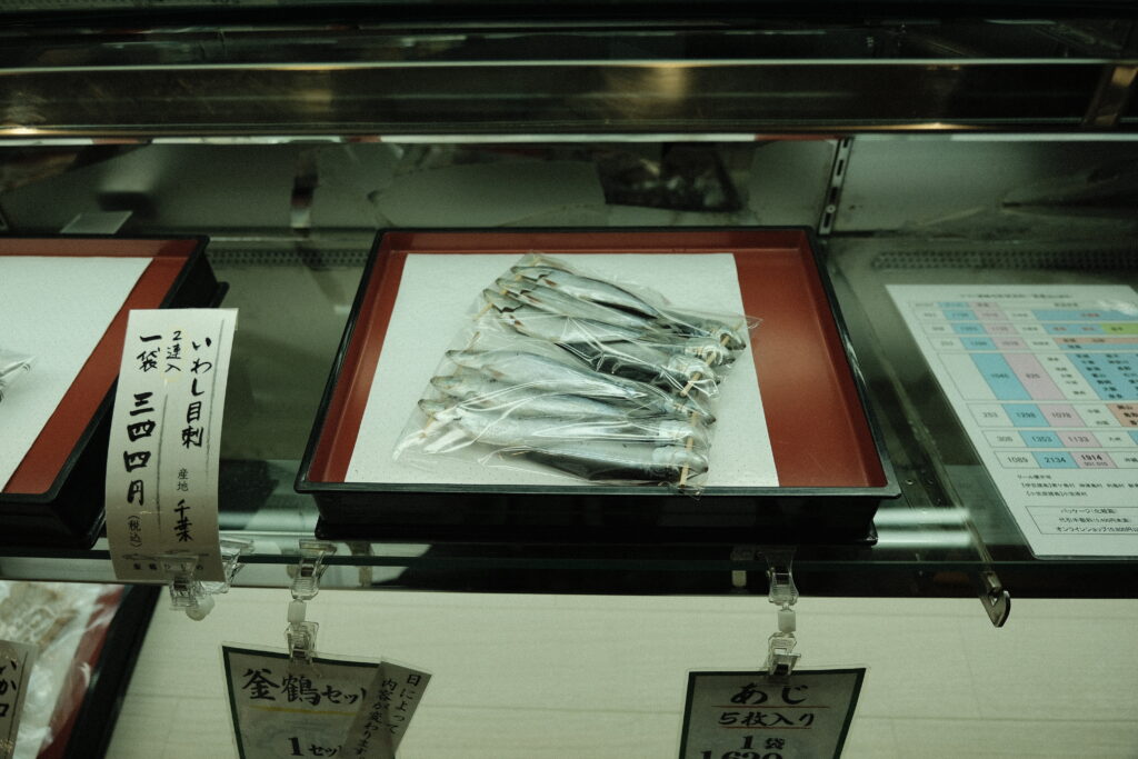 熱海 釜鶴 干物