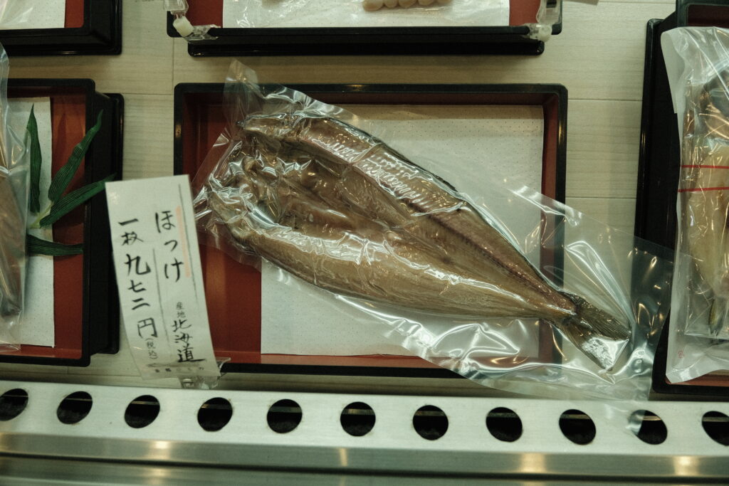 熱海 釜鶴 干物