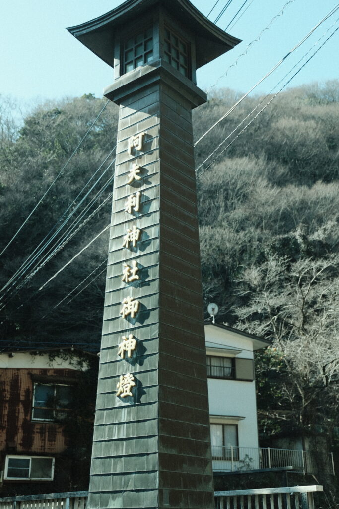 大山 観光 夜勤明け