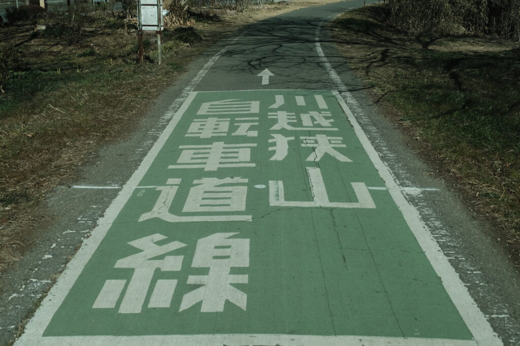 狭山市の入間川河川敷遊歩道をウォーキングする様子