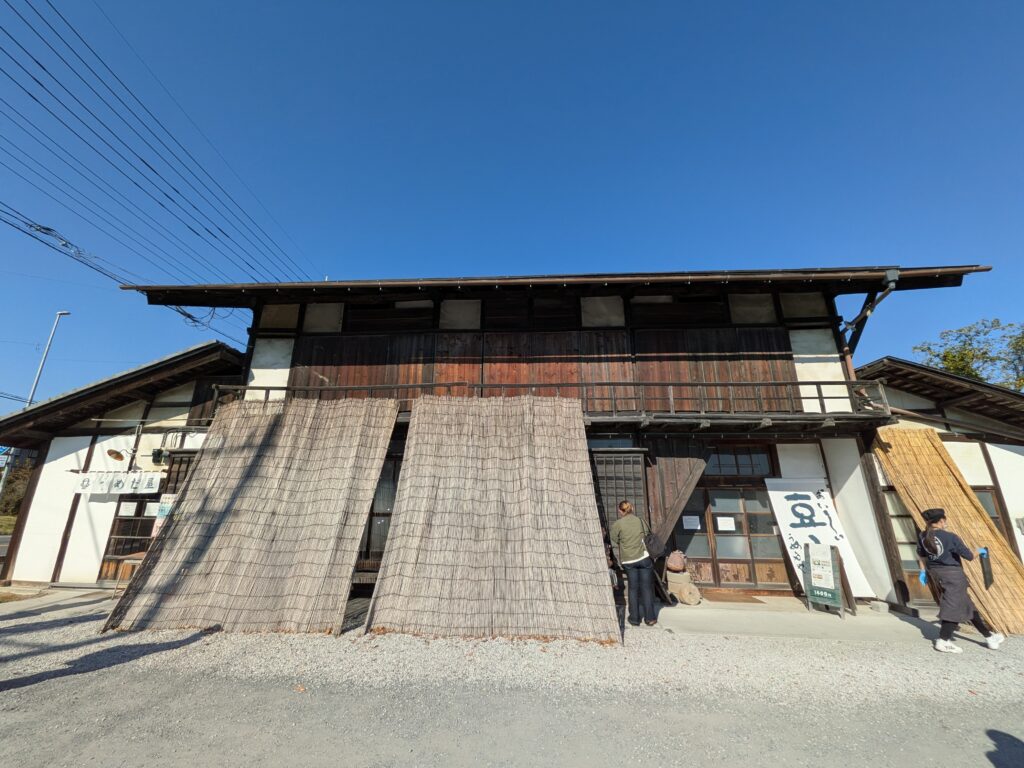 お豆ふ処うめだ屋