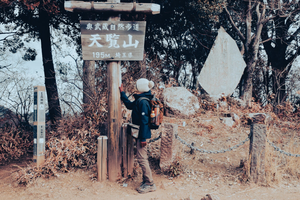 天覧山 多峯主山 ハイキング コースのガイド・50代夫婦が歩く飯能3時間ルート